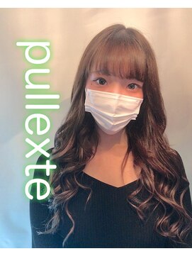 アーティカル(ARTICAL) #ダイヤモンドプル#ハイライト