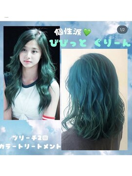 クラナ(clana) ビビット グリーン