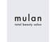 ムーラン(mulan)の写真