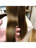【トステア配合】　エアンス質感再整トリートメント　￥7.700～