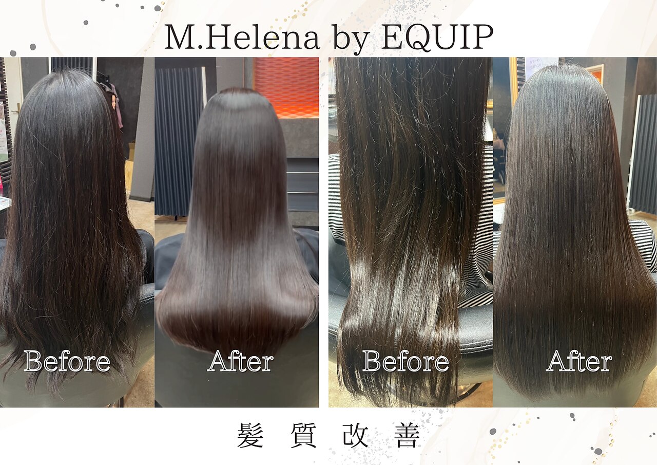 新居浜駅で人気のデジタルパーマが得意な美容院・ヘアサロン