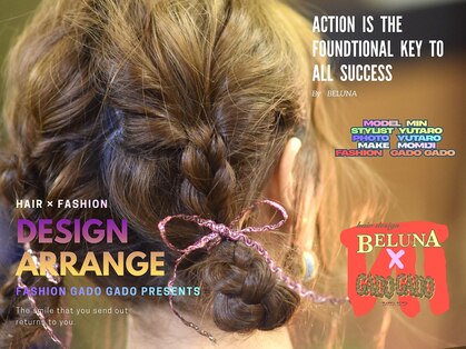 ベルナ(BELUNA)の写真