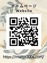 マリーズ(marry's)&nbsp;ＨＰ 