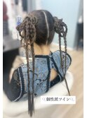 ツインアレンジ