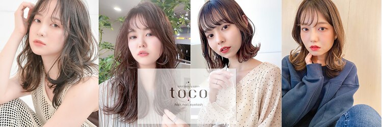 トコ(toco)のサロンヘッダー