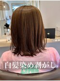白髪染め剥がし/白髪染め/白髪ぼかしハイライト/キッズカット