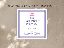 エクセル 横須賀モアーズ店(EXCEL)の雰囲気（神奈川県初のイルミナカラー認定サロン。業界屈指の技術をぜひ！）