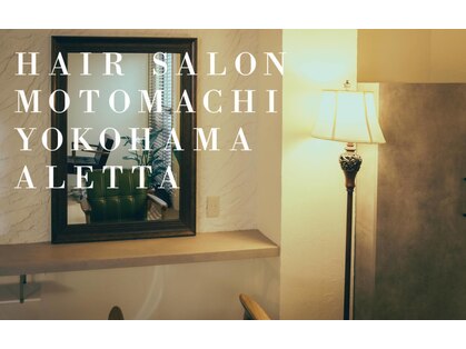 アレッタ 横浜元町(ALETTA)の写真