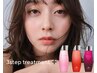 Aujua ３step treatmet 【選べるお持ち帰りAujuaシャンプー250ml付き！】