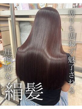 ディプティモイラ(dipty MOILA) 誰もが魅了される絹髪