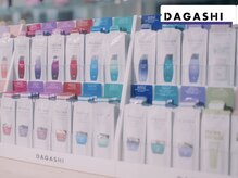 Purely橋本 Smart Salon【ピュアリー】【3月13日OPEN（予定）】の雰囲気（オージュアダガシ☆気になる商品を1,320円でお試しできます!）