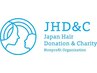 ヘアドネーションカット＋ライト髪質改善トリートメント【11500円⇒9800円】