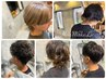 【ご新規様限定】カット+シャンプー+似合わせスタイリング剤