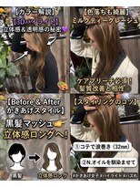 グリン(Grin)&nbsp;ハイライト