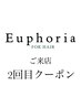 【2回目クーポン・初回と同じ料金】カット+クイックスパ　￥6050→￥5500