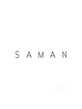 サマン(SAMAN)&nbsp;担当者 お任せ