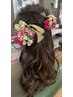【大切な日に♪】ヘアセット（ハーフアップ）