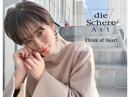 ディシェーレアスト(die-Schere Ast)の写真