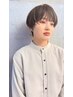 ショートヘア/骨格診断/Aujua4stepケア＋カット9900円※ショート以外も対象