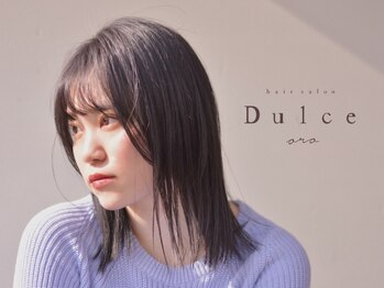 ドルセ(Dulce)の写真/丁寧なカウンセリングで大人女性から圧倒的支持!雰囲気/ファッション/ライフスタイルに合ったヘアをご提案*