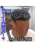 極道パーマ/ホワイトメッシュ