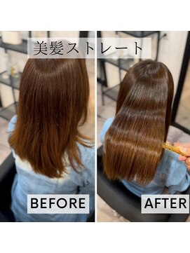 アリス(ALICE) 【gold】美髪ストレートコース