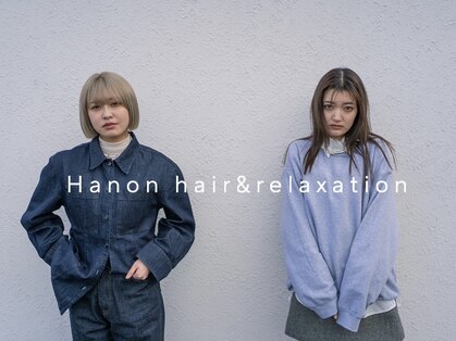 ハノン(Hanon)の写真