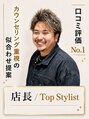 ロンドシェリ 仙台(Lond Cheri) RYOYA