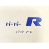 バーバー アール(バーバーR)のお店ロゴ