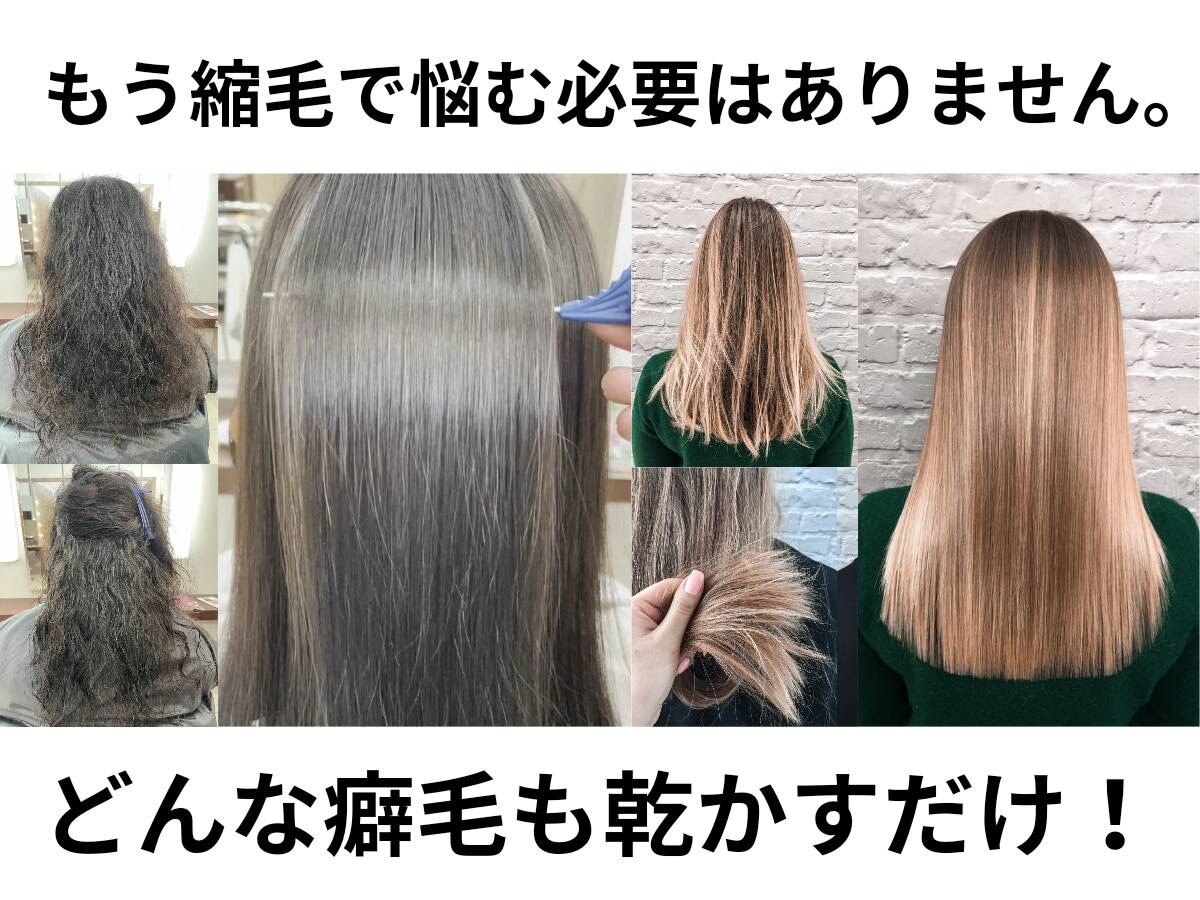 ICストレートアイロン縮毛矯正プロ使用 ICストレートアイロン縮毛矯正プロ使用