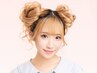 【平日限定】ヘアセット★￥3,300→￥2,500★★電話予約は定価に
