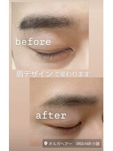 ルシードスタイルオルガ(LUCIDO STYLE Orga)&nbsp;オルガ アイブロウ