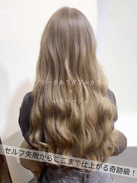 【ブリーチ特化】森山担当 ブリーチあり×ハイベージュ