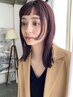 《肌映え♪艶》カット+カラー+バイカルテケア +炭酸マーブ ¥14,000