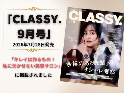 ウラヌス(URANUS)の写真