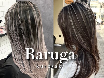ラルガ 黒崎(Raruga)の写真