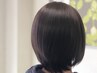 【自信の持てる髪へ★】カット＋髪質改善トリートメント ¥9350