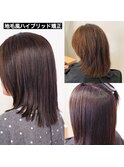 地毛風縮毛矯正/くせ毛ソムリエオリジナル