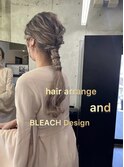 #ガルボヘアー #バレイヤージュ #ハイライト ヘアアレンジ
