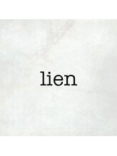 lien【リアン】