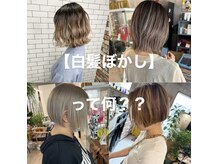 ☆★LUNA hairのカラー★☆ 山科でNO,1のカラーと言えばLUNAhair!! 