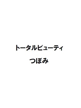 ふんわり仕上がるカラーで、大人女性の魅力をUP♪髪に優しい薬剤を使用し、ダメージレスに仕上げてくれる◎