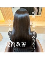 アトレ 南堀江店(attrait)&nbsp;トリートメントをするならケアカラー髪質改善
