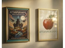 アッタンプランポ(ATTANPURANPO)の雰囲気（ATTANPURANPO裸ん坊の造語）