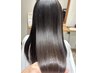 【2,3回目】パウダートリートメント美革ストレート+カット¥35500→¥28400