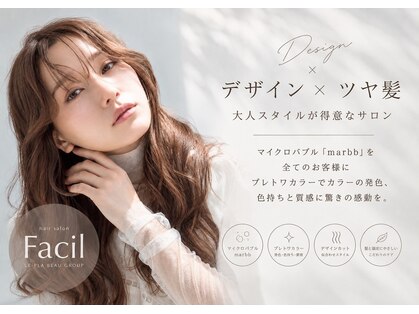 ルプラ ファシル(le-pla Facil)の写真