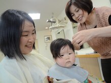 美容室ナガシマ(NAGASHIMA)の雰囲気（幼児カット　￥2.160 赤ちゃん筆承ります。¥8.640～）