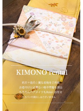 ローラ 本店(Rola) Yー1/15,000