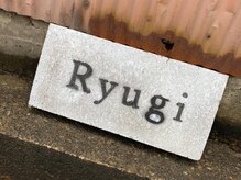 リュウギ(Ryugi)の雰囲気（駐車場はお店近隣の月極駐車場をご利用下さい。こちらが目印。）
