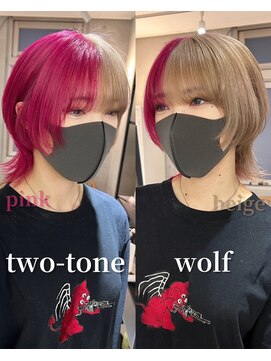 ロット 横浜(lot) ウルフカット/ダブルカラー/ショート［横浜駅］